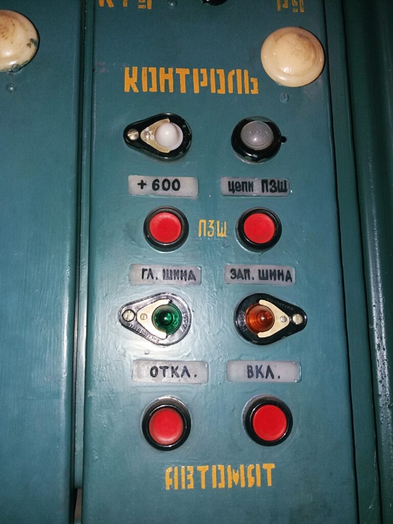 Ревизия на т/п №11