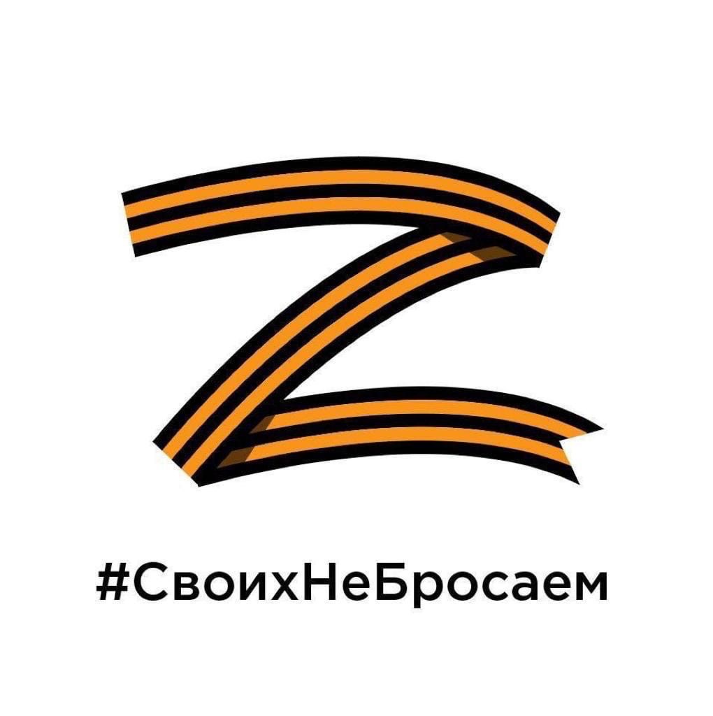 Коллектив ТТП: "Гордимся боевым духом защитников"