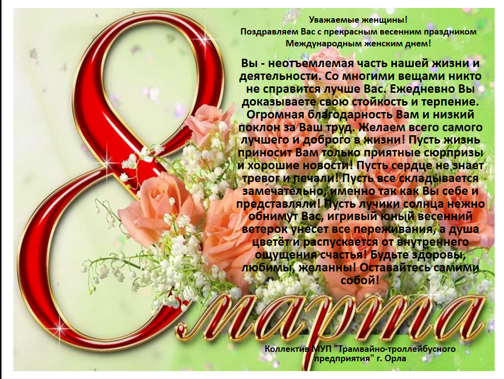 Уважаемые женщины !!!