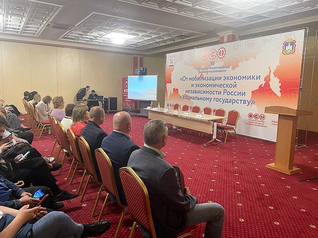 Коллектив предприятия МУП «ТТП» принял участие в III Орловском международном экономическом форуме