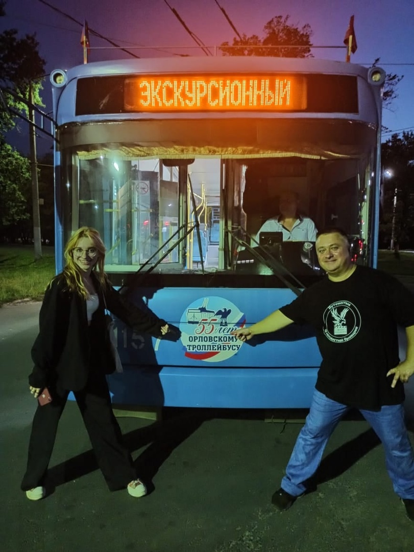 Первая экскурсия по городу Орлу на троллейбусе!